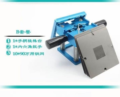Multifunctional BGA Reballing Kits-gal (3)